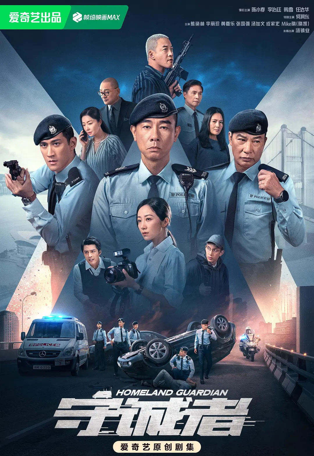 ​《守诚者》全集在线观看与下载推荐（2025悬疑动作大剧）