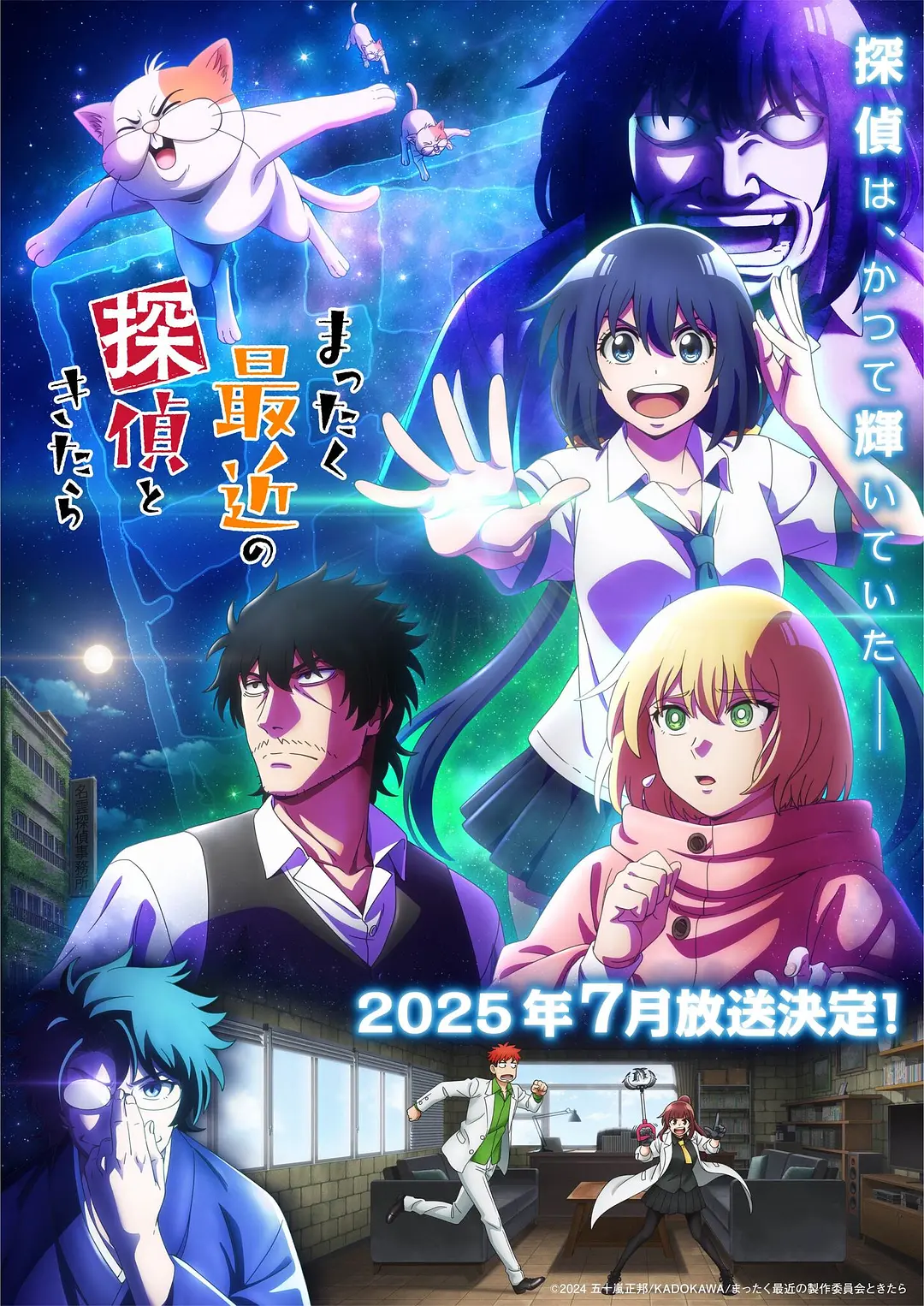 ​最近的侦探真没用全集在线观看与下载推荐（2025最新）