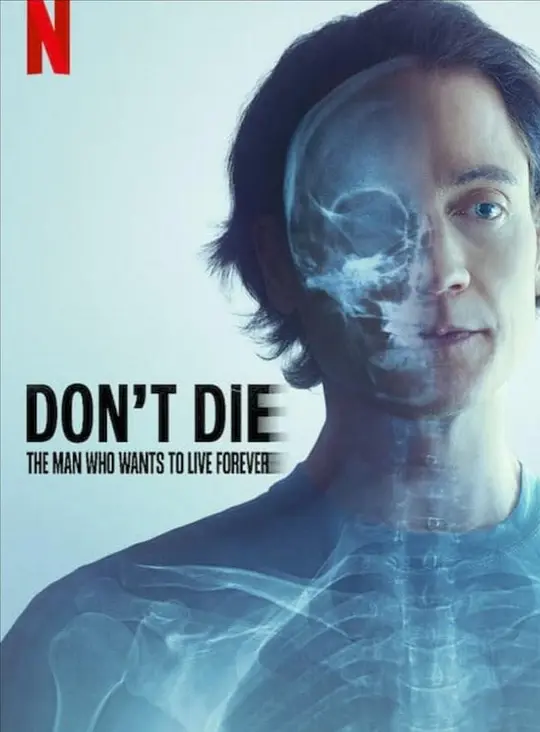 《长生不死：硅谷富豪的逆龄人生》高清资源下载与在线播放推荐（2025纪录片）