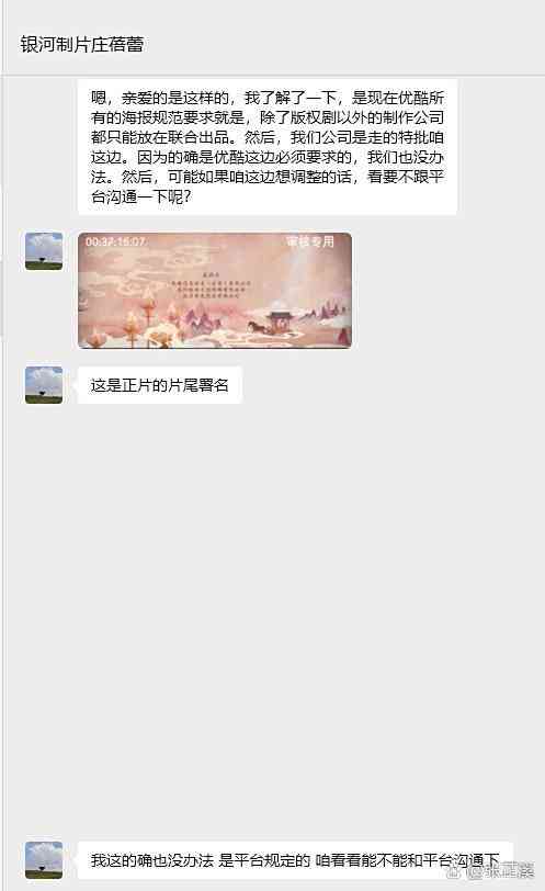 张芷溪控诉银河酷娱违约，娱乐圈合约乱象再成焦点