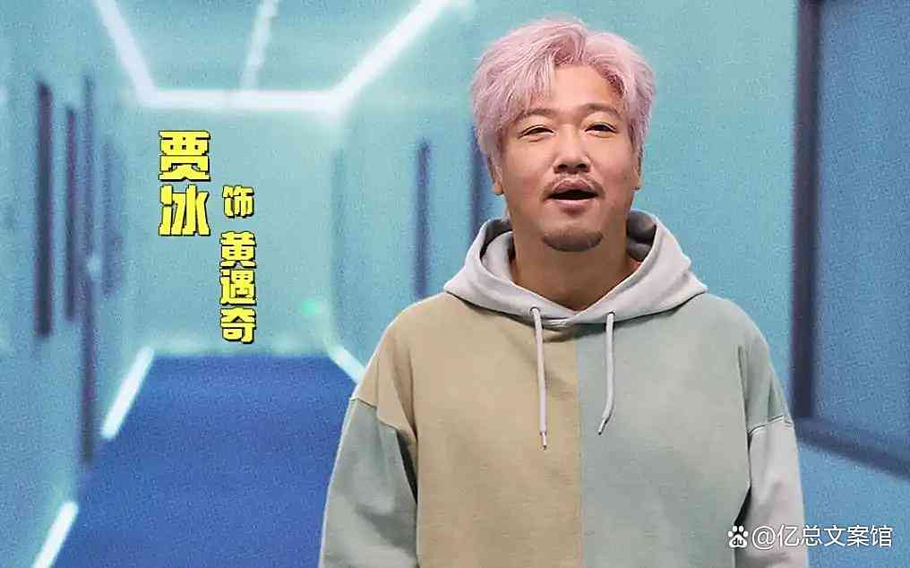 《奇遇》电影口碑争议：观众热议喜剧人转型与创作困境