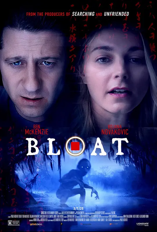 《河童之子 Bloat》电影解说与高清在线观看下载（2025最新）