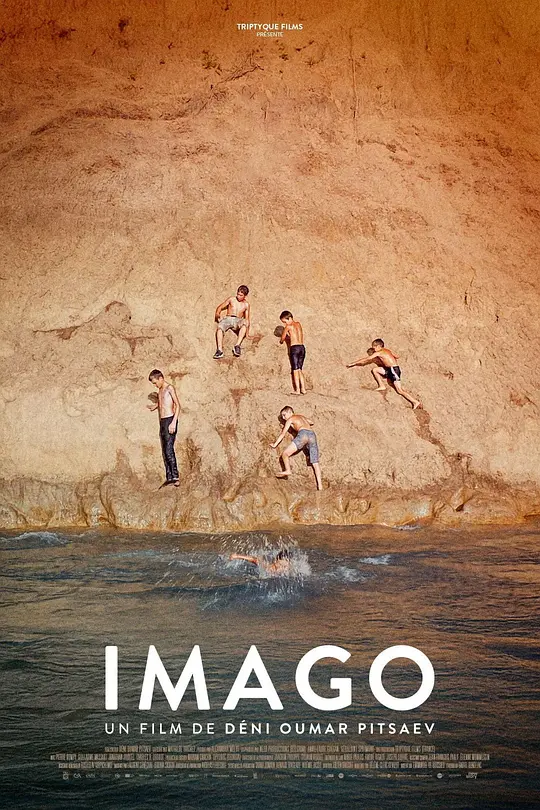 ​《近乡记 Imago》电影解说与在线观看下载指南（2025最新）