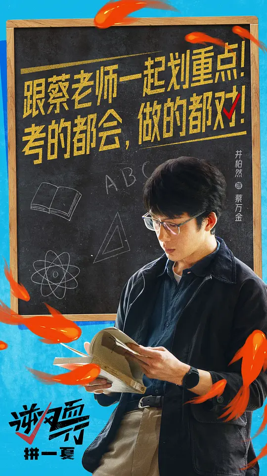 ​《逆风而行》电影解说与高清在线观看推荐（2025最新国产剧情片）