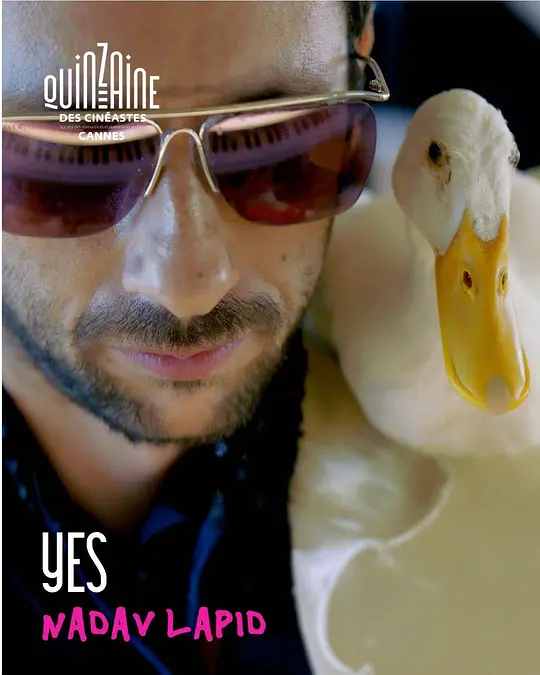 ​《是的（Yes）》电影完整版在线观看与下载推荐（2025戛纳）