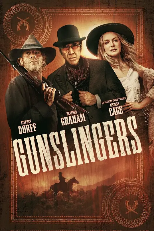 枪手 The Gunslingers 电影解说与高清资源推荐