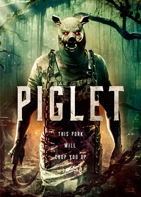 猪皮脸 Piglet (2025)｜惊悚血腥的荒野求生故事