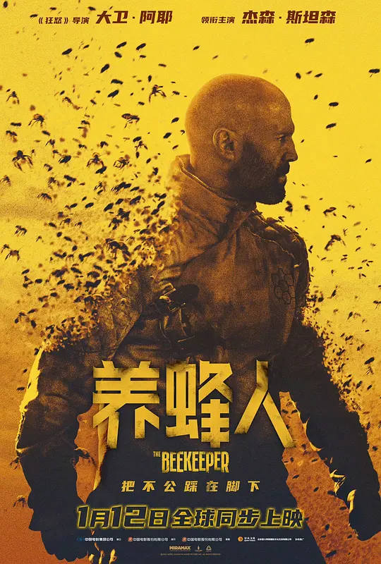 养蜂人 The Beekeeper (2024)高清在线观看｜动作惊悚爽片完整版解说