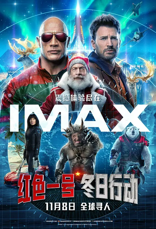 红色一号：冬日行动（Red One，2024）高清在线播放｜喜剧动作悬疑冒险电影完整版