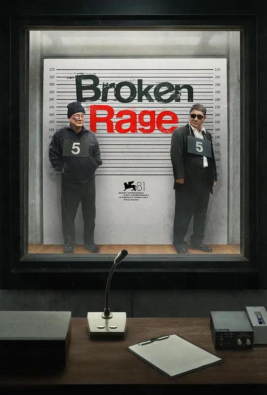 破碎的愤怒（Broken Rage，2024）高清在线播放｜喜剧犯罪电影完整版