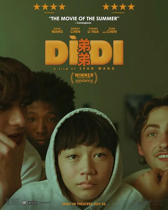 弟弟（Dìdi，2024）高清在线播放｜剧情喜剧电影完整版