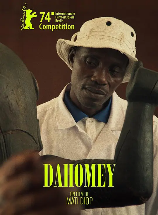 达荷美（Dahomey，2024）高清在线播放｜纪录片历史文化电影完整版