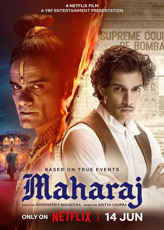 真相守护者（Maharaj，2024）高清在线播放｜剧情惊悚传记历史犯罪电影完整版