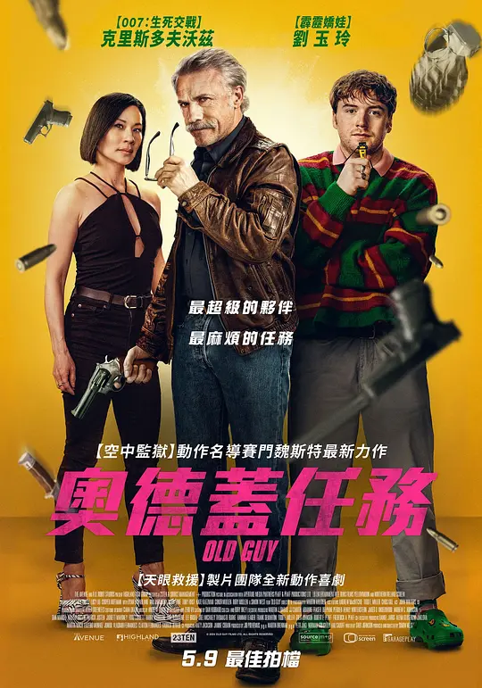 特工同盟（Old Guy，2024）高清在线播放｜喜剧动作电影完整版