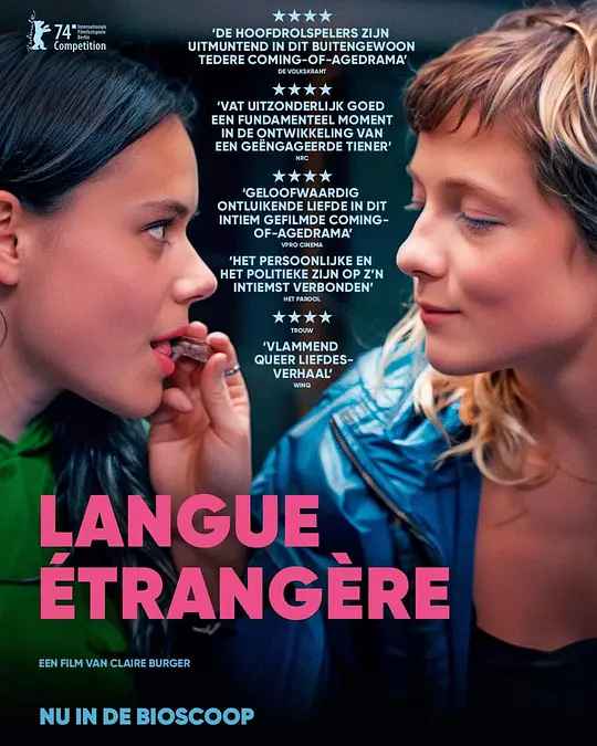 外语 Langue étrangère（2024）高清在线播放｜剧情爱情同性电影完整版