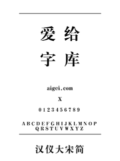 cga40866 字体下载｜复古系统字体工具