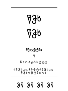 ​Wpro10nb 字体下载｜创意设计工具