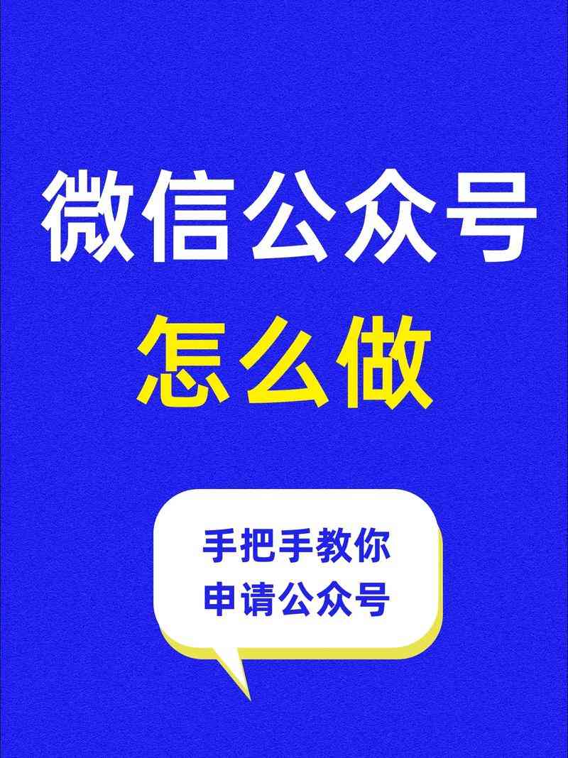 ​微信公众号教程邵连虎博客VIP课程（2025）下载｜新媒体运营系统化实战