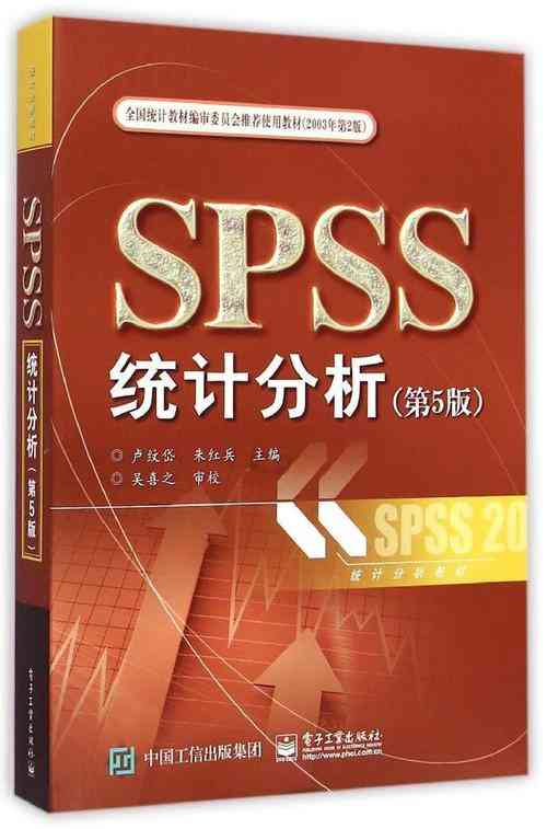 ​统计学分析与数据分析实战 下载｜系统完整课程进阶指南
