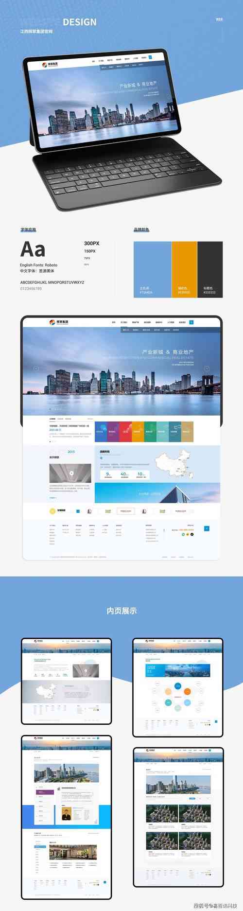 ​手机建站邵连虎博客VIP课程（2017）下载｜移动建站系统化视频