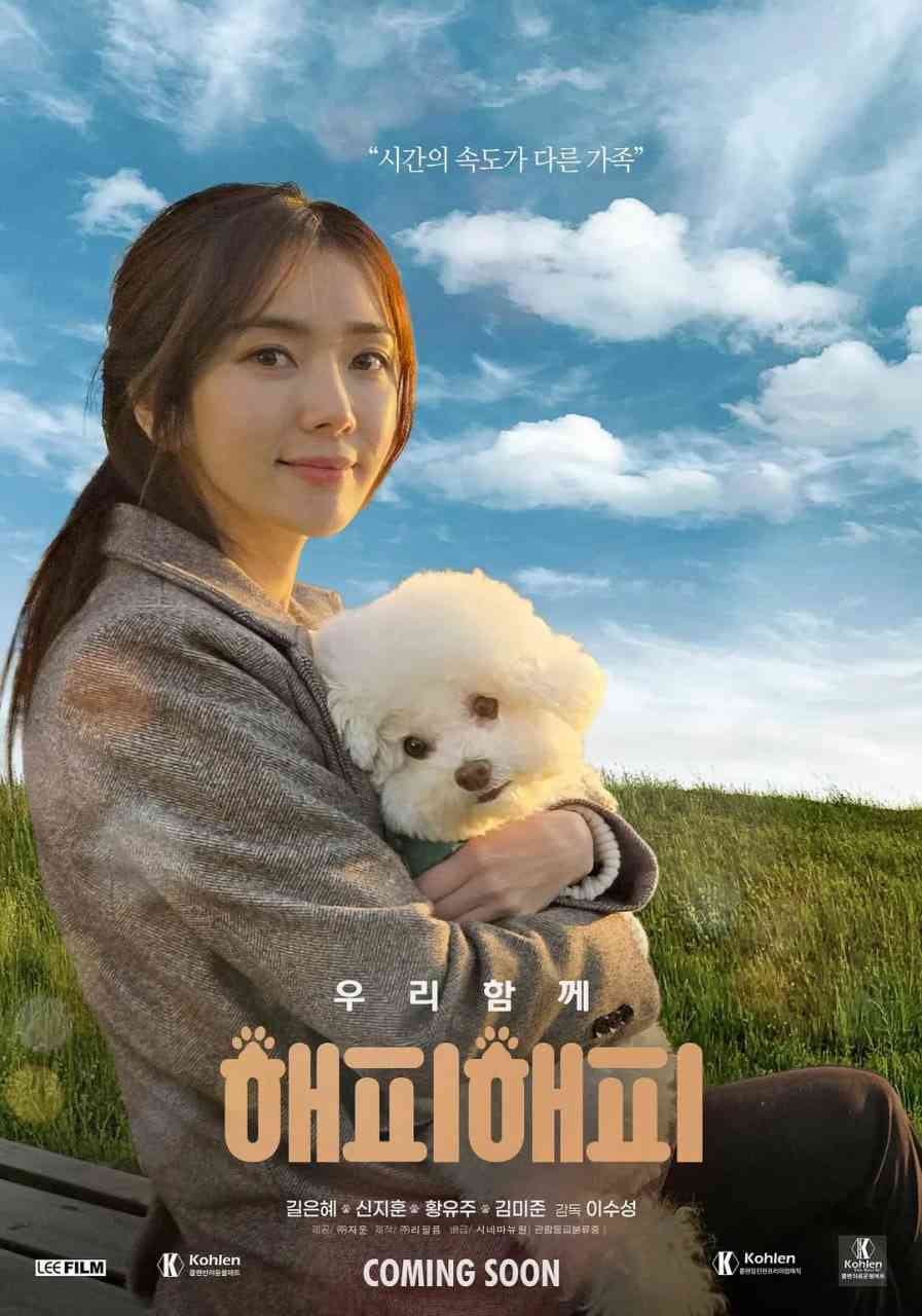 你是我的快乐 在线观看｜免费在线播放 高清完整观看
